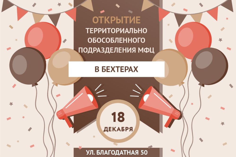 �������� ������������� ��� � ��������!