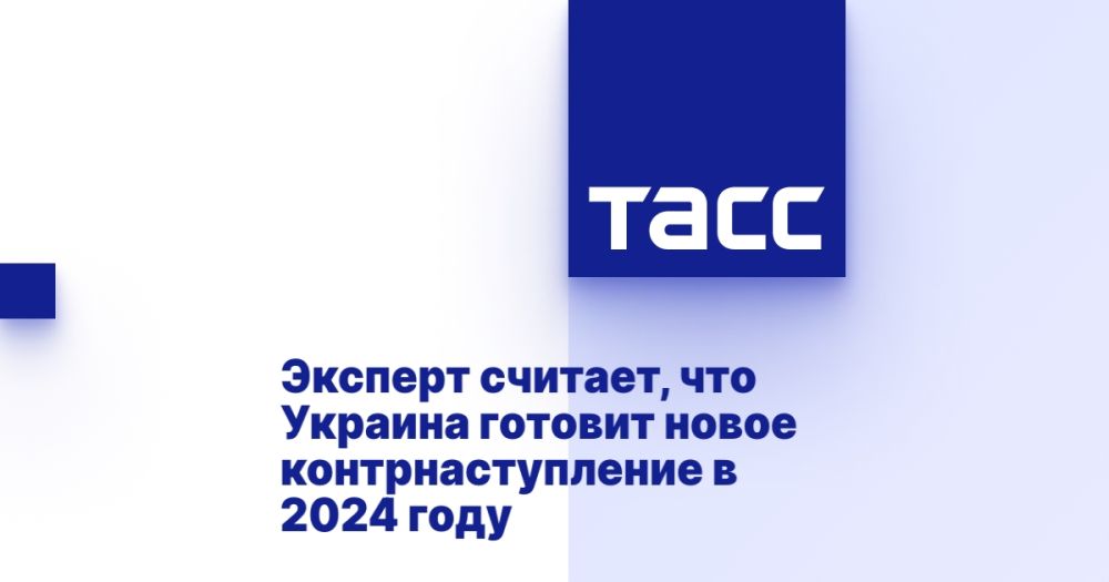 ������� �������, ��� ������� ������� ����� ���������������� � 2024 ����