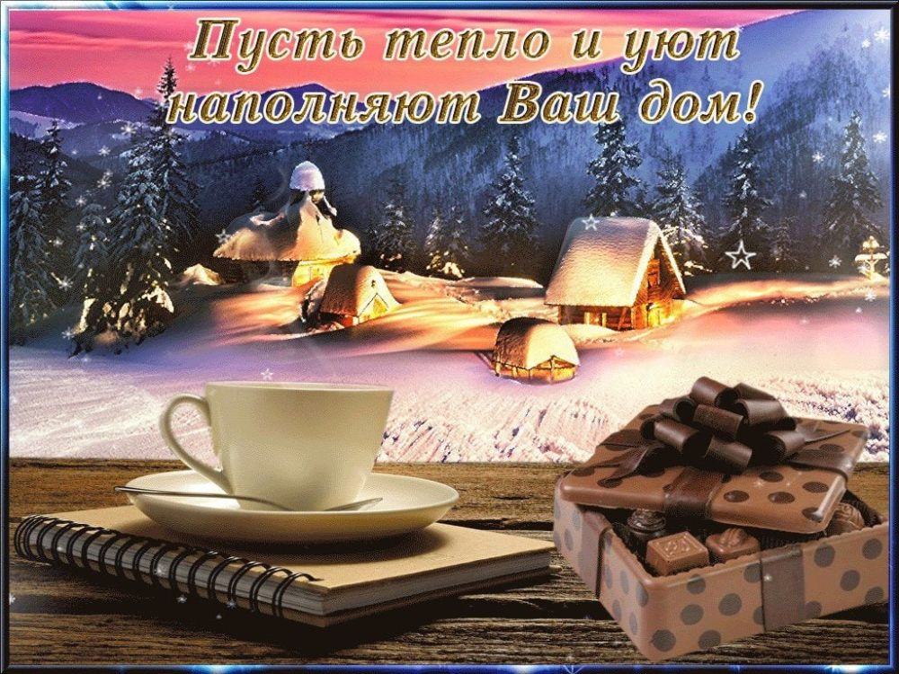 ���� ������� ������, ������!