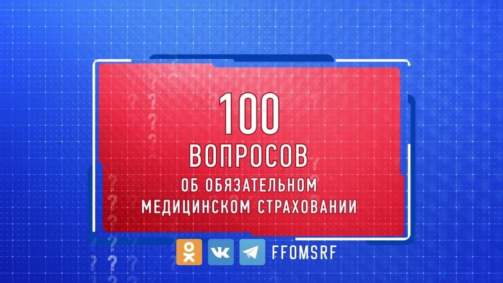 �� ���������� ����� ����������� "100 �������� �� ���", ��� ����������� #���� �������� �� �������� ���������� ������� � ���������