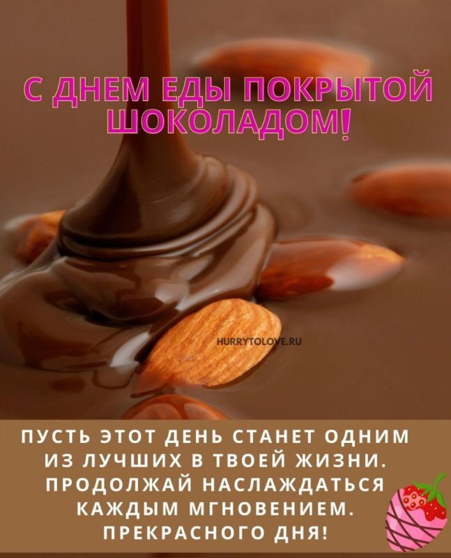 ��������� 16 �������. ���� ��������� ������