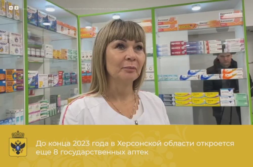 �� ����� 2023 ���� � ���������� ������� ��������� ��� 8 ��������������� �����