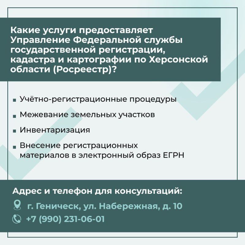 �� 1 ������ 2028 ���� �� ���������� ��������� ���������� �������� � ������������ � ����������������� ��