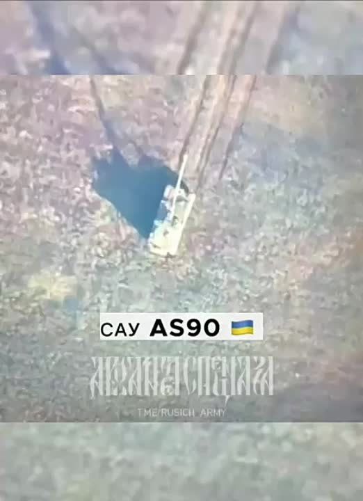 ���������� 810 ����� ��������� � ���������� ���������� ���������� �������������� ��������� AS90 �� ���������� �����������