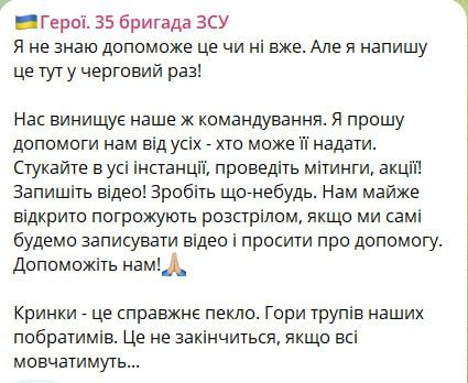 "������ � ��� ��������� �����