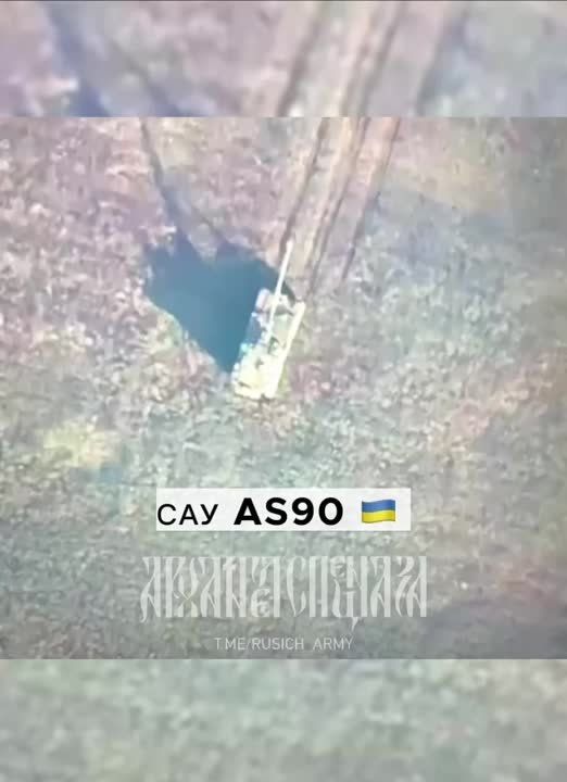 ���������� 810 ����� ��������� � ���������� ���������� ���������� �������������� ��������� AS90 �� ���������� �����������