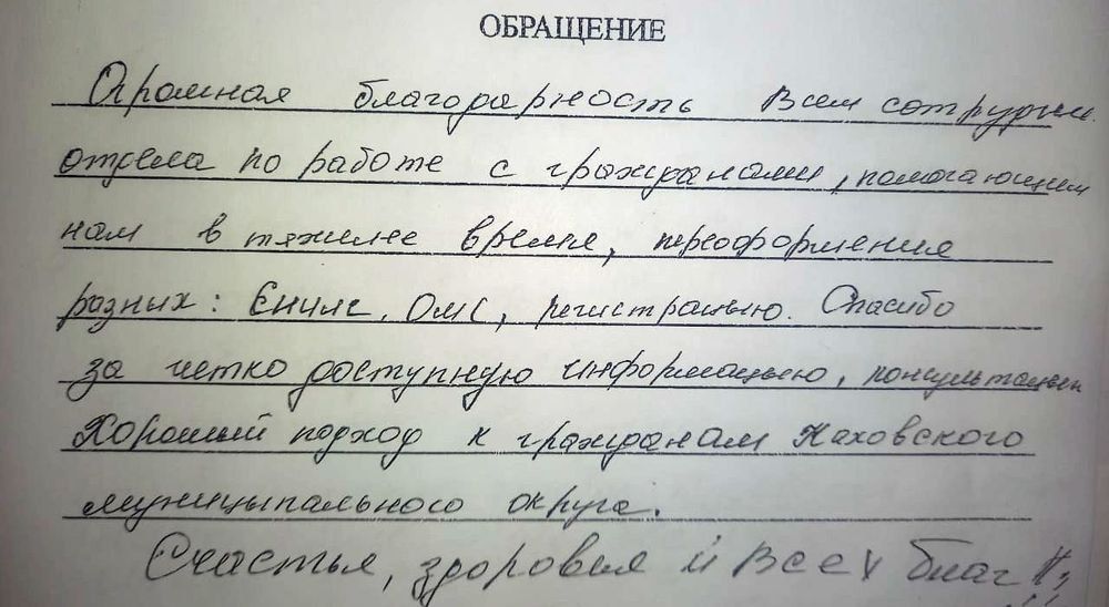 ��� ����������. ��������� �� �������� ������ ����� ��� ������ ��������� �������������, �������! "�������� ������������� ���� ����������� ������ �� ������ � ����������, ����������� � ������� �����, �������������� ������: