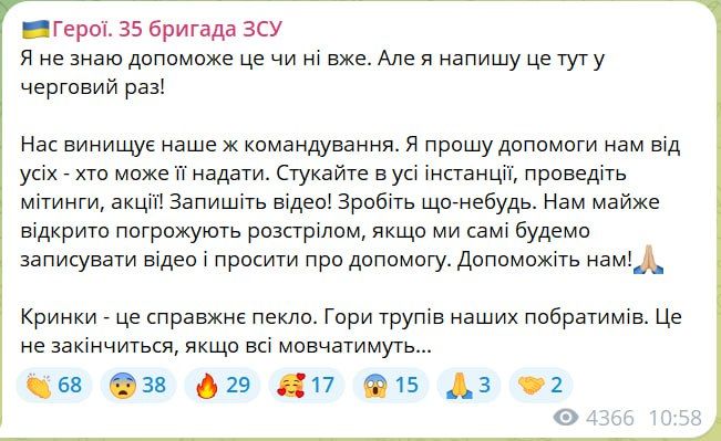 ���� - ��������, � ������ - �����