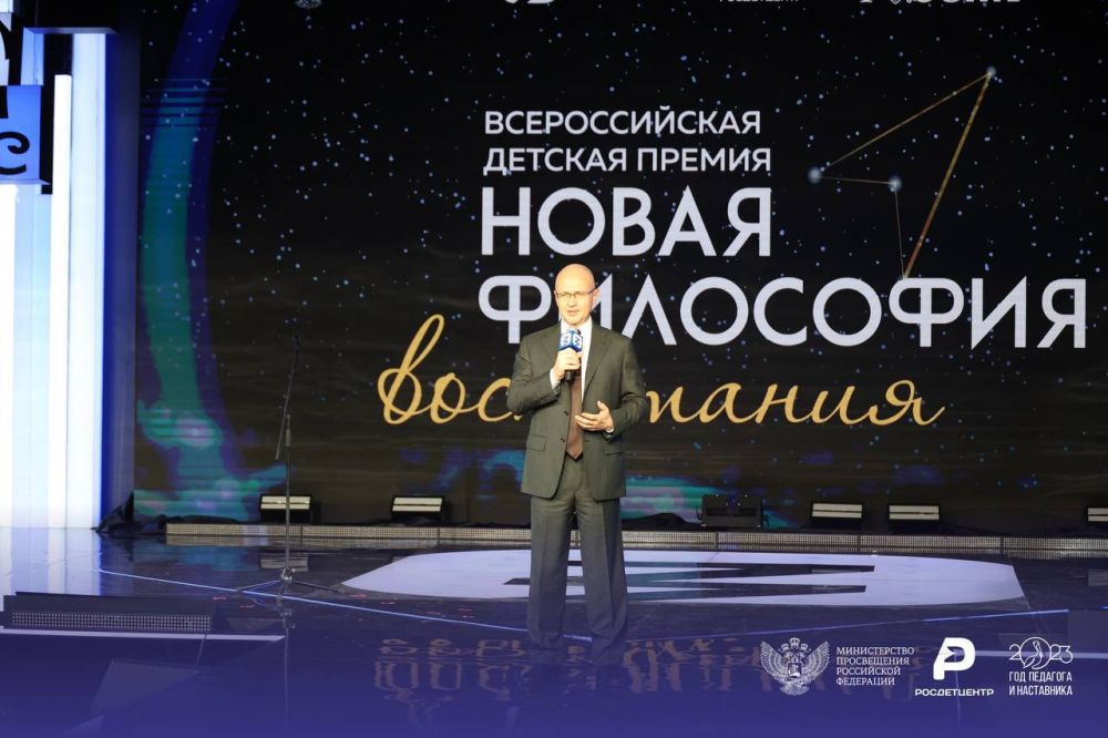 7 лучших специалистов Херсонщины по воспитанию приняли участие во Всероссийской детской премии «Новая философия воспитания»