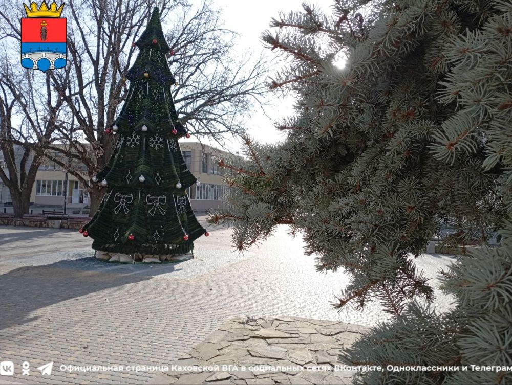 ������ ����, �������!. @VGA_Kakhovka