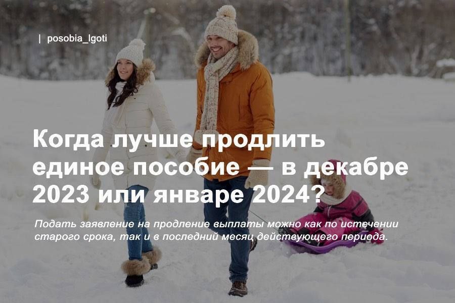 ����� ����� �������� ������ ������� � � ������� 2023 ��� ������ 2024?