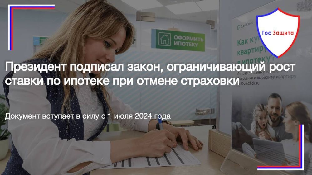 ��������� �� �������� ����� �������� �����, �������������� � 1 ���� 2024 ���� ���� ������ �� ��� ��������� ���������� ������� � ������ ������ �������� �� ���������