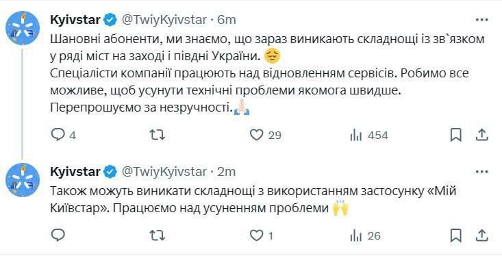 �������� ��������� ���������� ����������� ����