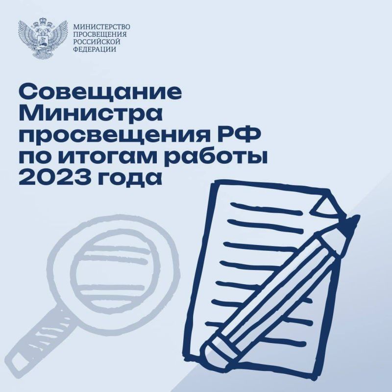 ������� ����������� ��������� � ����������� �������� ����� ����������� � 2023 ����