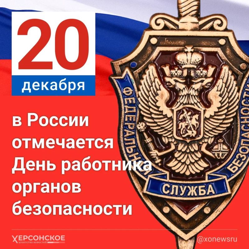 20 ������� � ������ ���������� ���� ��������� ������� ������������