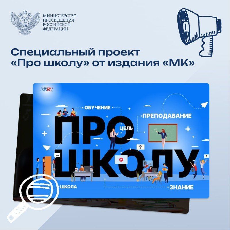 �������� ��� ���� ���������� ������ "��� �����" �� ������� MK.RU