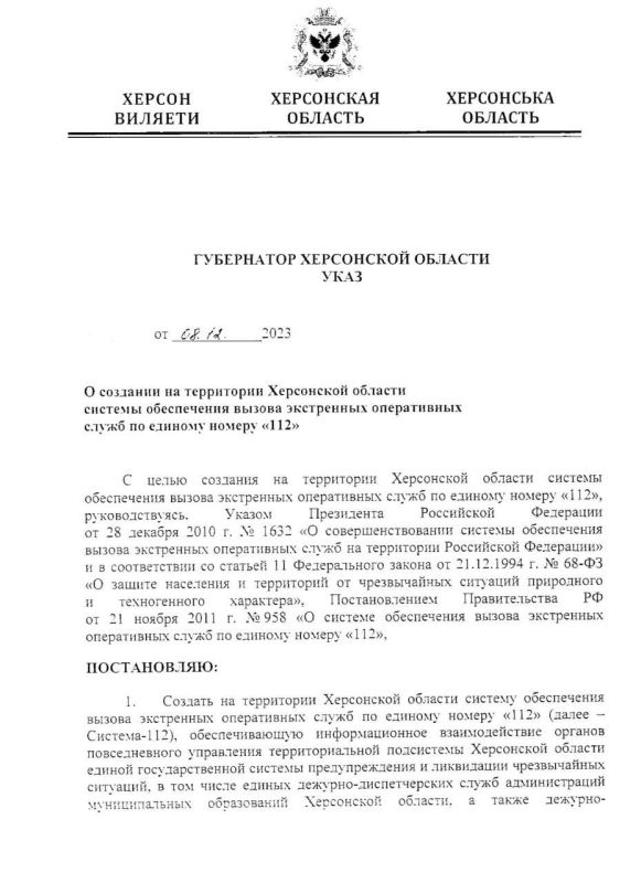 ���������� ���������� ������� �������� ���� � �������� �� ���������� ������� ������� ����������� ������ ���������� ����������� ����� �� ������� ����������� ������ �112�