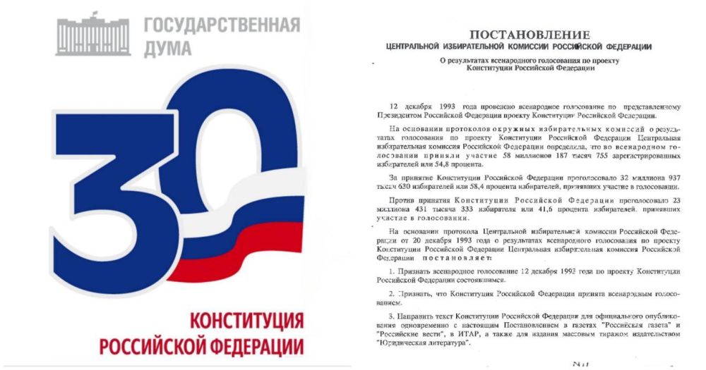 ������� � �������� ����