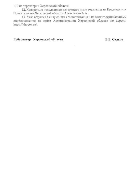 � ���������� ������� ������ �������� ����� ���������� ����� �� ������ �112�