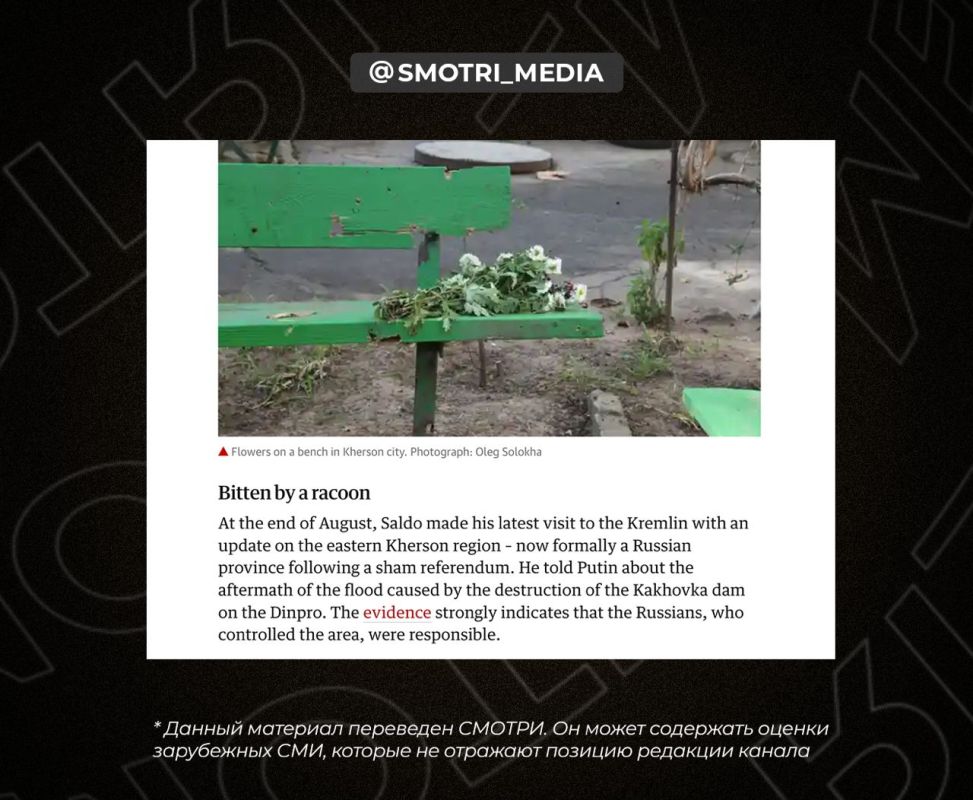 ��������� ������ � ����������� � ������ ����������� The Guardian ��� ����������� ���������� ������� ������