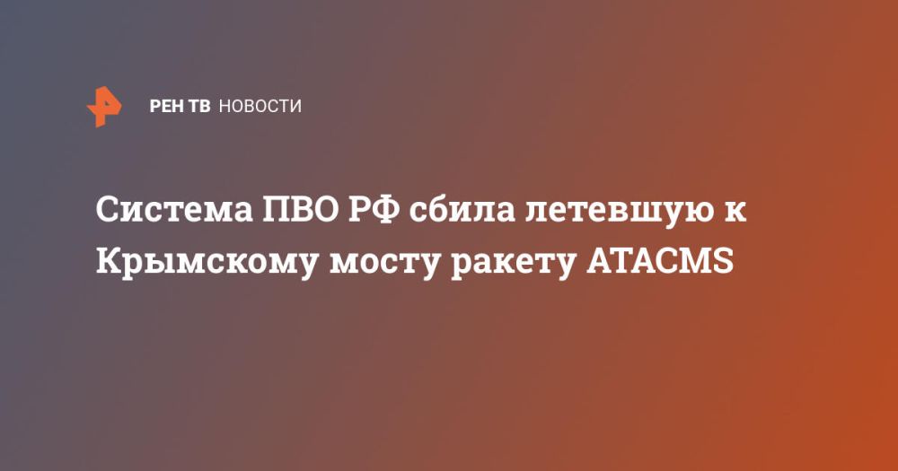 ������� ��� �� ����� �������� � ��������� ����� ������ ATACMS