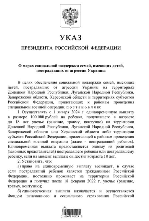 �������� ����� �������� ���� � ��������� ������, ������������ �� �������� ��������