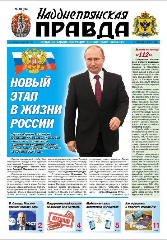 ����� � ���� ����� ����� ������ ��������������� ������ �� 21 �������