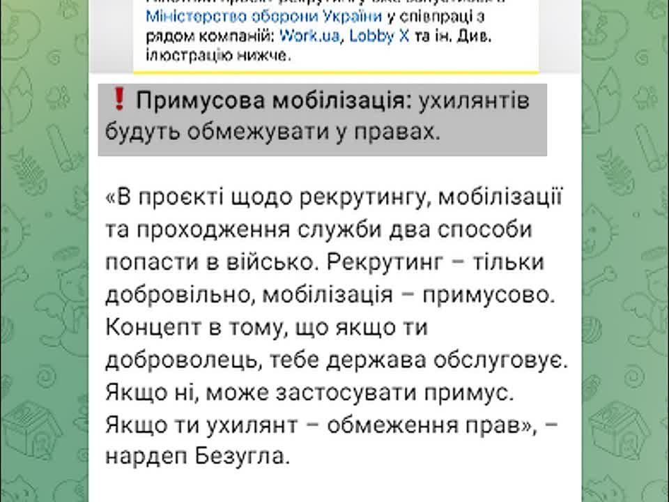 ��������� ���������� ����. ����: �������� �� ������ ������ ������� �������� (� ������ � ��������), � ������ �������� ����������� ������ �� �����-�������� ��������� �����������