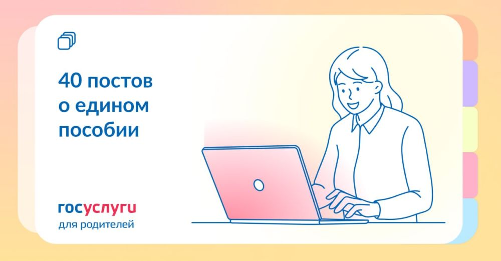 ����� �������� ��������� ��� ��������� ������� ������� �� 2024 ���