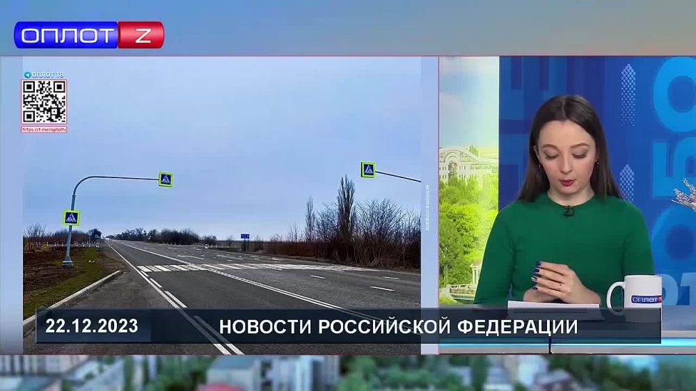 Ремонт сухопутного маршрута в Крым по территории новых регионов вдоль Азовского побережья завершен