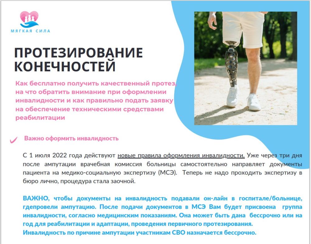 ��� ��������� �������� ������������ ������, �� ��� �������� �������� ��� ���������� ������������ � ��� ��������� ������ ������ �� ����������� ������������ ���������� ������������ - ������� ��� "��������� ��������"