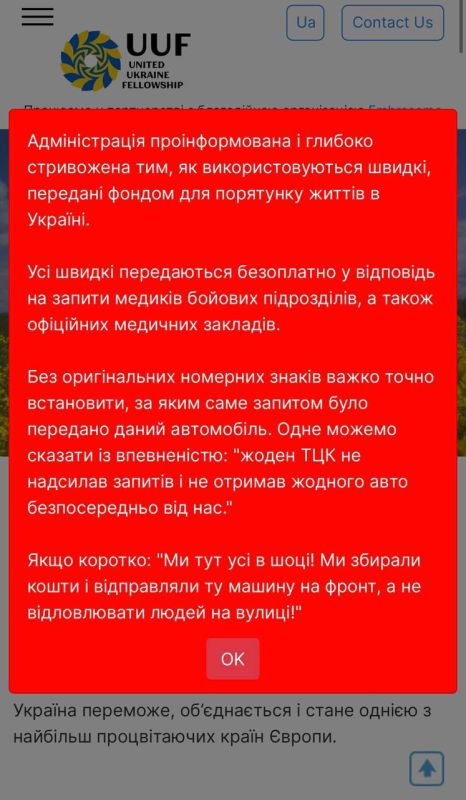 � ����� UUF ������ � ������� ���������, �����, ����� ������� ���������� ��� ���������� ���������, ���������� � ������ ���������� ��������������