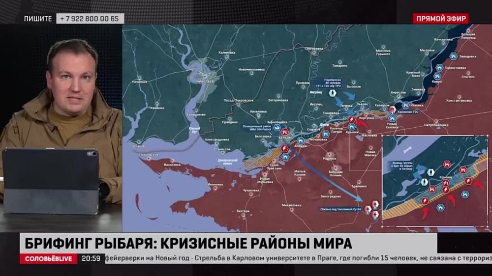 ������� ������: ����� 22 ������� 2023 ����