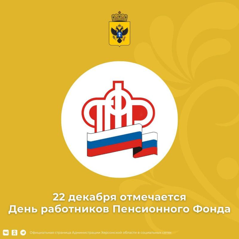 22 ������� ���������� ���� ���������� ����������� (�����������) �����