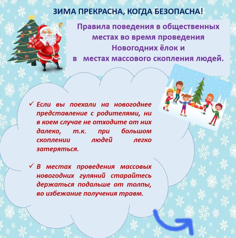 ��������� � ������ ���������