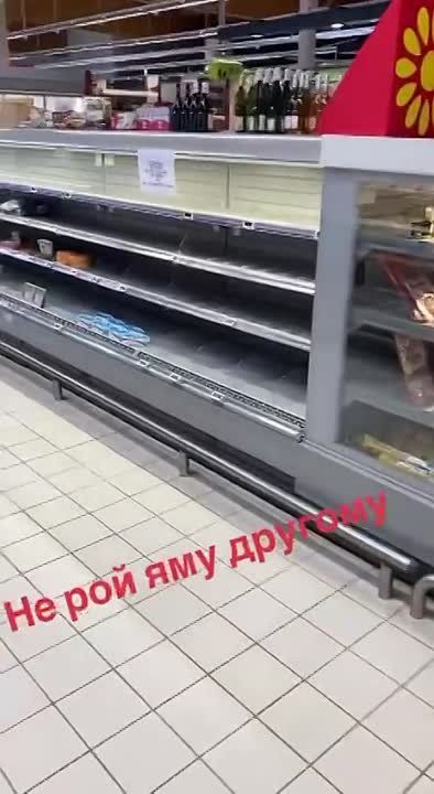 ���������� "�������" �������� ���, ��� �� ������� � �������� ������ �����