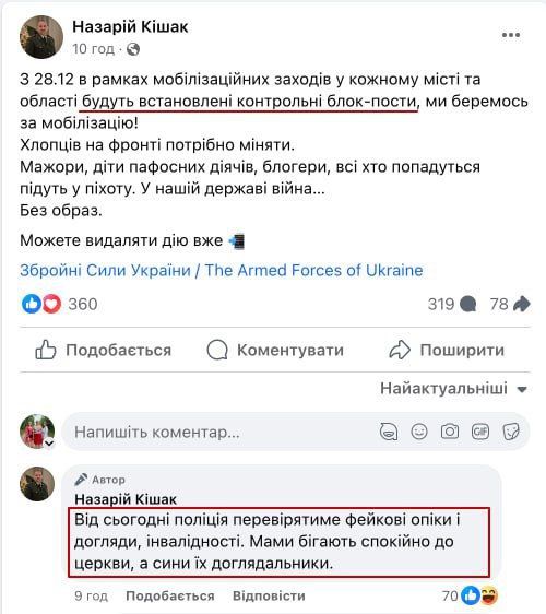 �� 28.12 � ������ ��������������� ����������� � ������ ������ � ������� ������� ����� ����������� ����������� ����-�����, �� ������ �� ������������