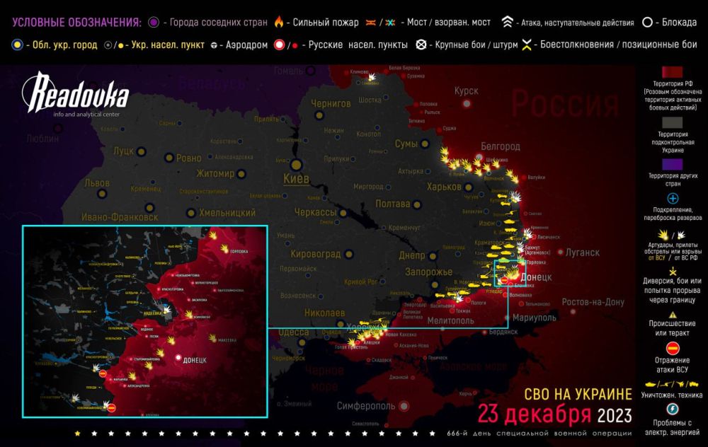 ����� ������� �������� � �������� �� ������� ������� 23 �������