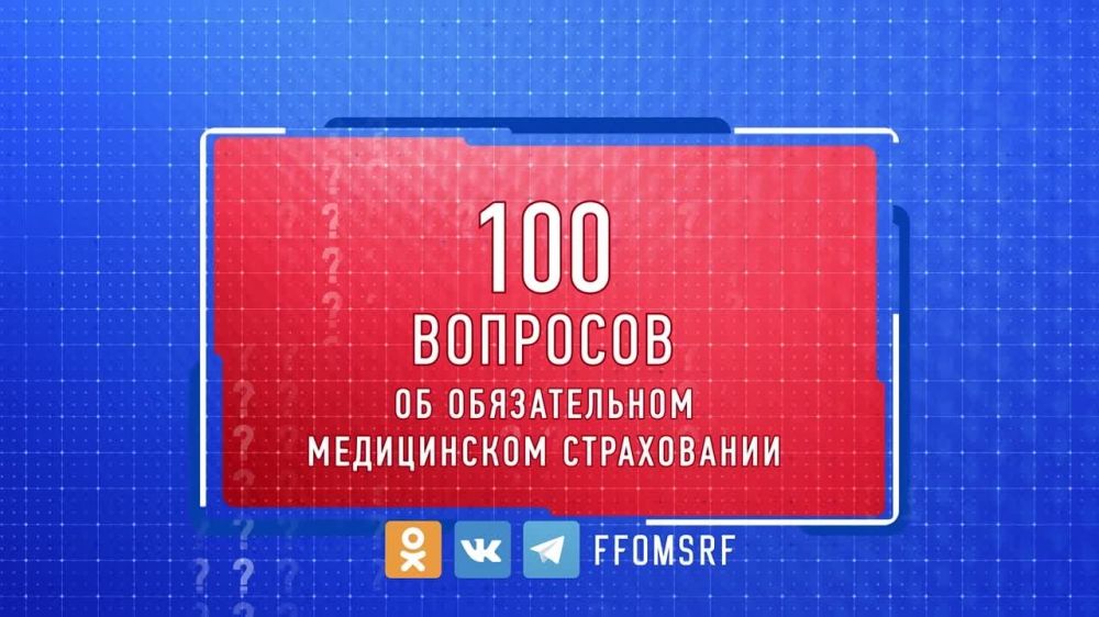 �� ���������� ����� ����������� "100 �������� �� ���", ��� ����������� #���� �������� �� �������� ���������� ������� � ���������