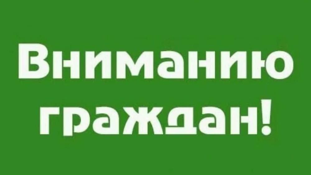 26.12.2023� ���������������� ��� "���������" ����� ����������� ����� ������ �� ������ :