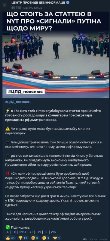 ������ ������� ������� NYT �������� ������