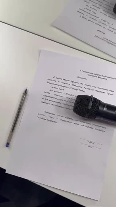 ��������: SHAMAN ���� ���������� ����� ������ �� ������� ���������� �� � 2024 ����