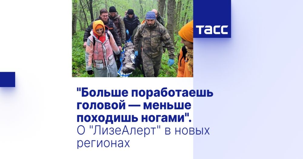 "������ ����������� ������� � ������ �������� ������". � "���������" � ����� ��������