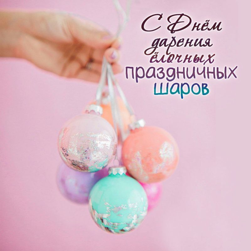 25 ������� - ���� ������� ������� ����������� �����