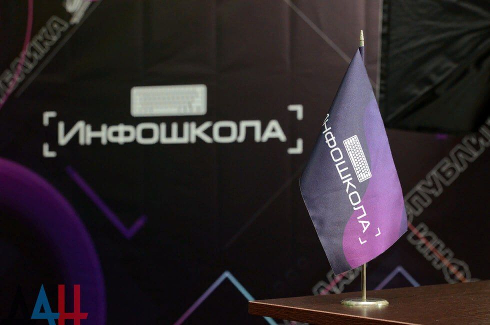 ДНР, ЛНР, Запорожская область, Херсонская область