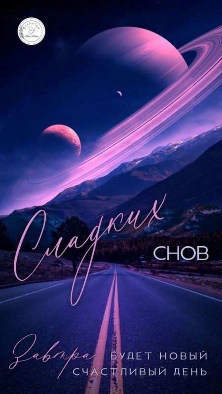 ������ ����. ������ � ������� � ���� ������������, ������ �������� � �� ����� ��� ������ �� ��������. ��� �������. ����������� �� +4 ����� �� +11 ����