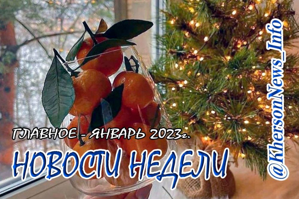 ������ 2023 ���� ��� ���������� ������� ������� � �������� ���� ������ ��������������, �������� �� ��������������� � ��������� ������