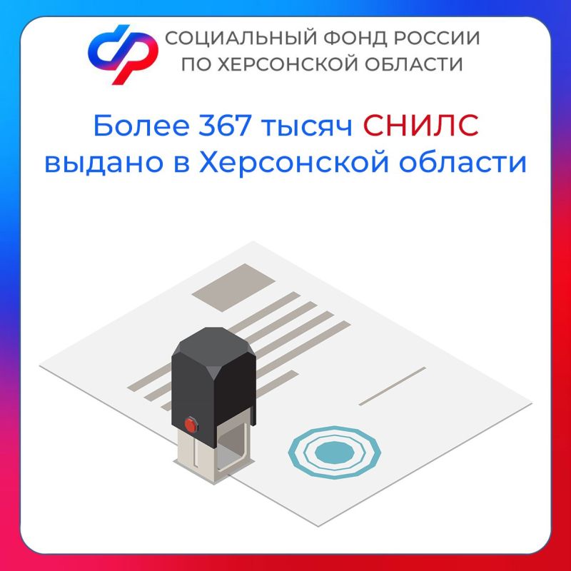 ����� 367 ����� ����� ������ � ���������� �������