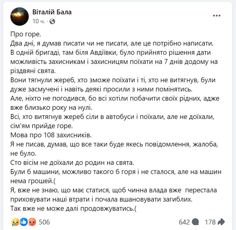 � ������ �������� �� ���� ���� ������������� 108 ���������, ����������� � ������� ���������