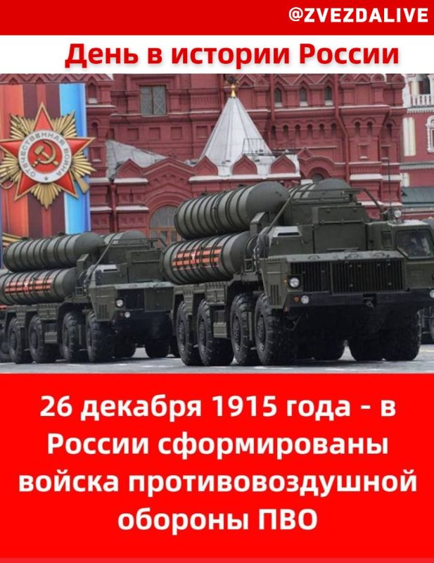 26 ������� � ����������� ����� �� ���������� ���� ��������� ���������������� �������